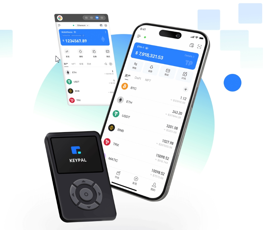 tpwallet冷钱包到底是个啥?